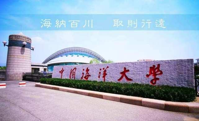 青岛一中最新爆料消息新闻,揭秘校园风云事件背后的真相  第1张