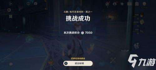原神魔术师爆料视频在线观看,揭秘神秘角色与游戏新内容  第2张