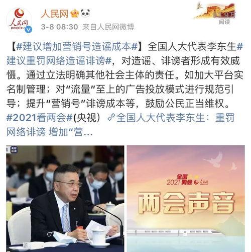 营销号自我爆料视频,自我爆料视频背后的惊人真相 第2张 营销号自我爆料视频,自我爆料视频背后的惊人真相 第2张
